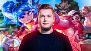 Затроллил обезьяну на топе | Смурф | Лига Легенд