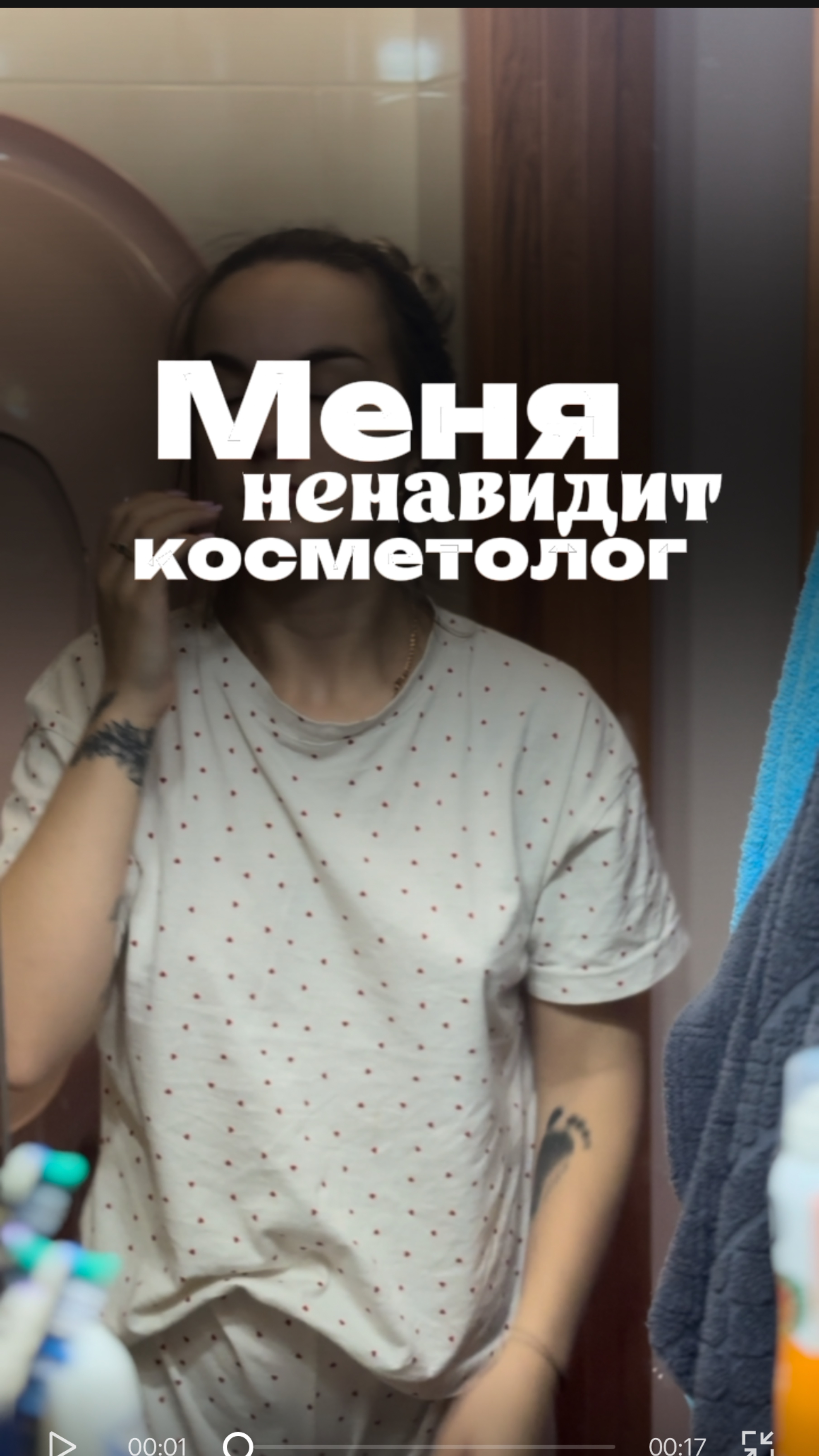 Жду твои лайфхаки в коментариях !Артикул на WB  #451649518 Ozon #2371146420