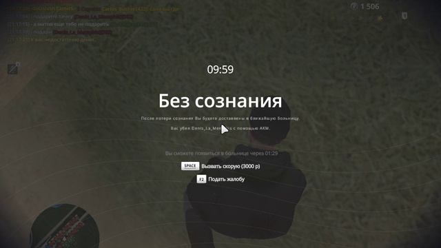 варн 1 смотреть онлайн