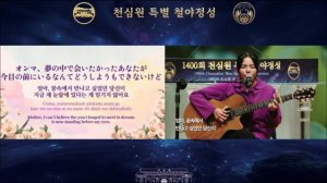 1400 Ирина Кагияма