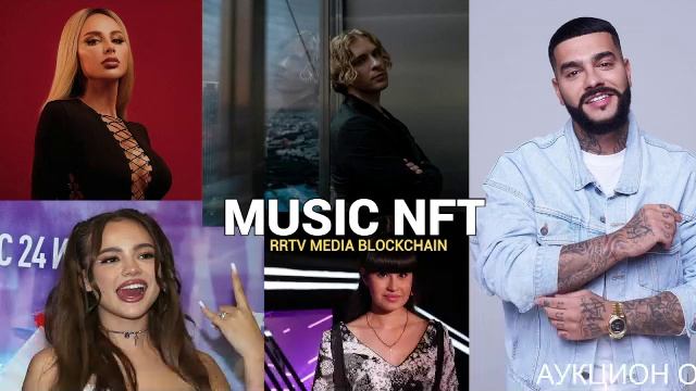 MUSIC NFT