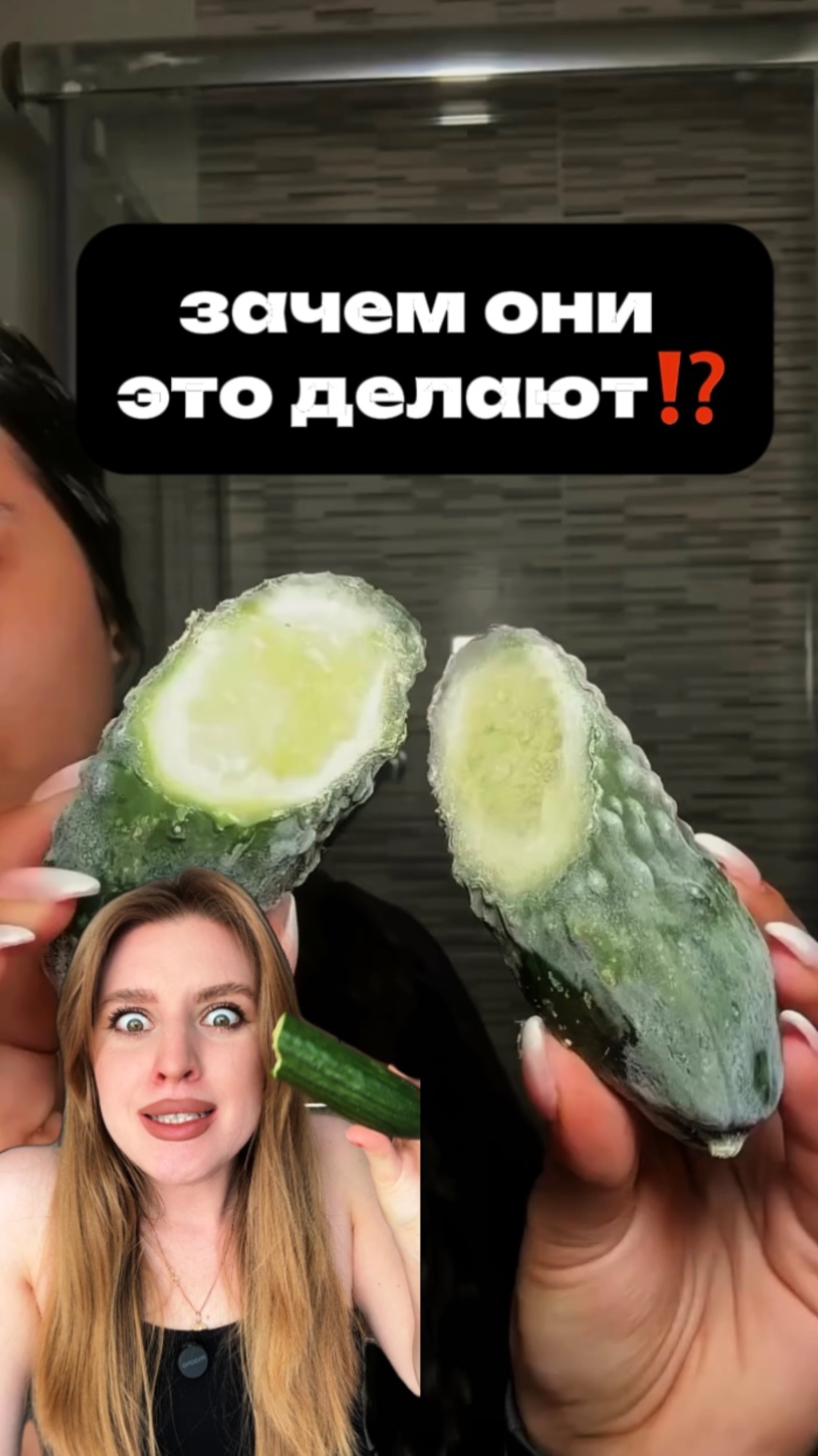 Как делать ни в коем случае нельзя!