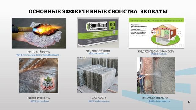 Севостьяновы 3 2