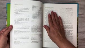 Книга себе в подарок (2025)