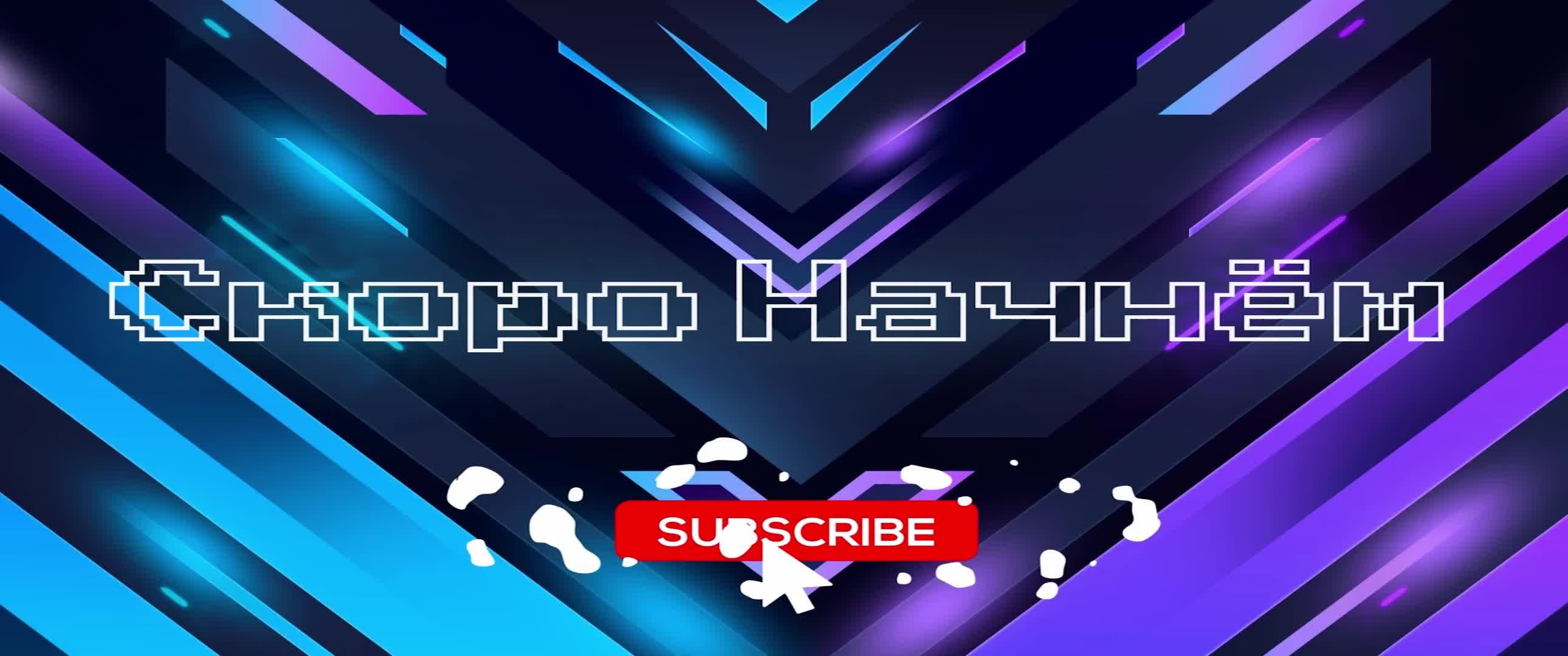 Играем в CS 2