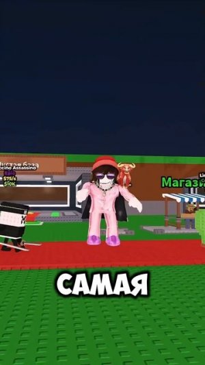 ПОЧЕМУ ВСЕ Уходят из Укради Брейнрот Роблокс | Steal a Brainrot ??  #roblox #роблокс