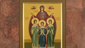 Житие и страдание святых мучениц Веры, Надежды и Любови, и матери их Софии