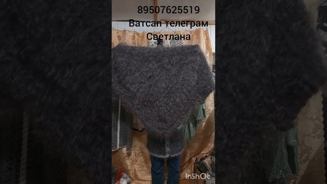 Косынки,платки,жилеты,кофты ,свитера, носки, варежки смотреть онлайн