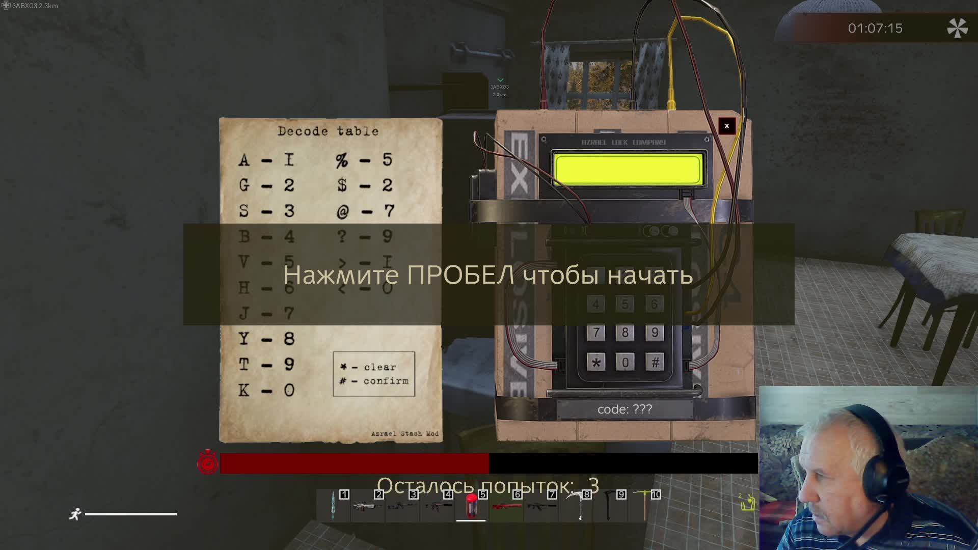 FireStorm_PVE Один сервер-три карты