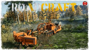 RoadCraft ● ВЫПУСК №13