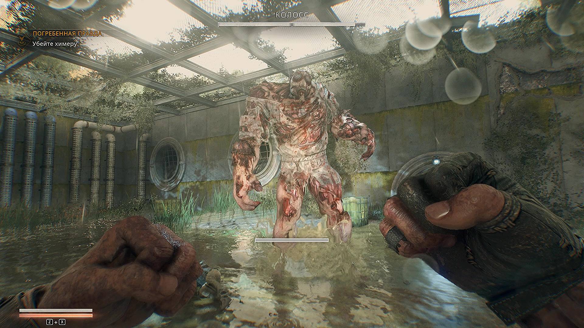 Dying Light: The Beast Химера: Колосс. Погребённая правда смотреть онлайн