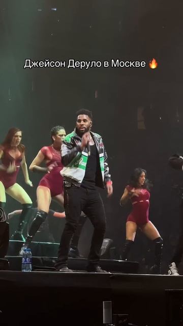 Джейсон Деруло в МОСКВЕ #jasonderulo смотреть онлайн