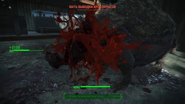 Fallout 4_Кротокрыс с мощным стояком смотреть онлайн