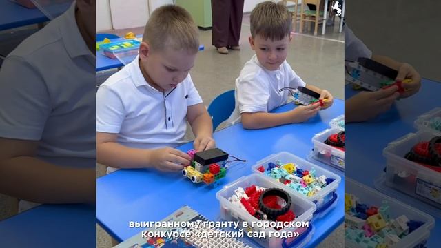 «Детский сад года 2025» смотреть онлайн