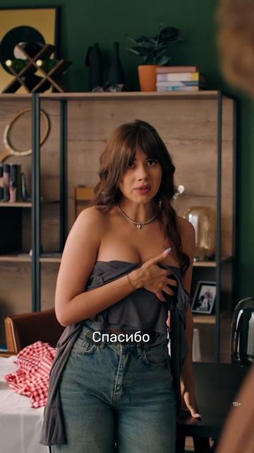 Решила переодеться в кабинете начальника 😳 смотреть онлайн