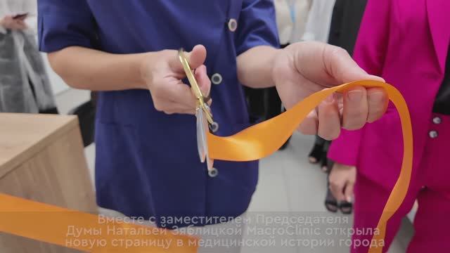 Открытие собственной лаборатории медицинских анализов смотреть онлайн