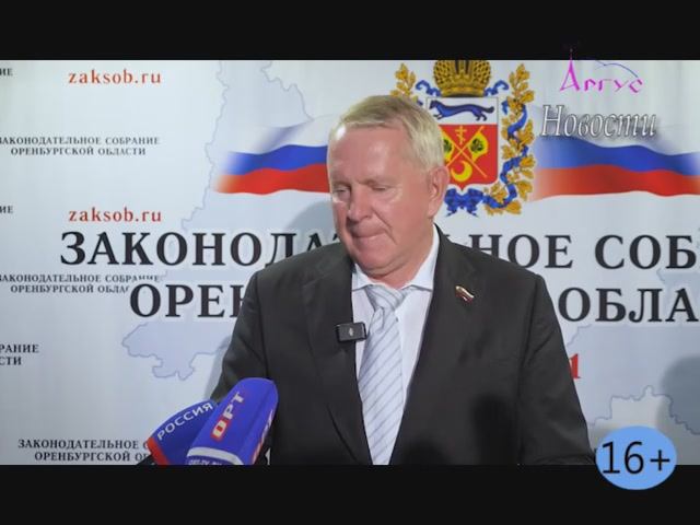 Новости Кувандыкского муниципального округа Оренбургской области смотреть онлайн