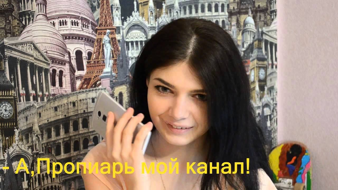 Звоним Kate Clapp (Кате Клэп)