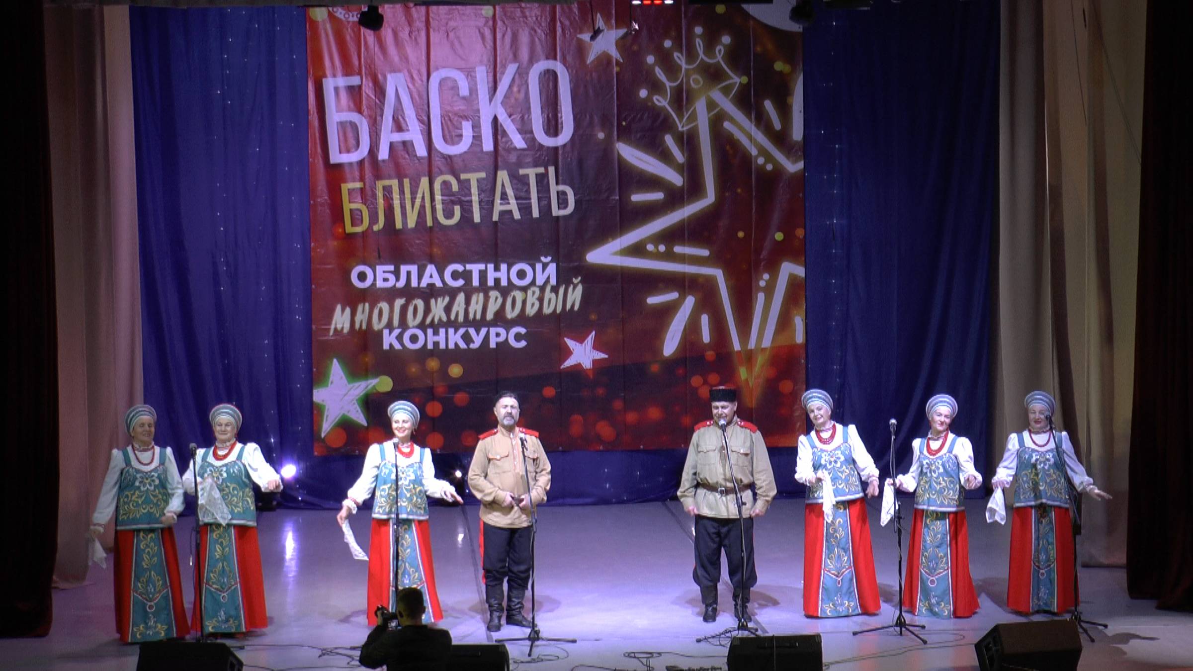 «Всё ушло»  Народный самодеятельный коллектив танцевально-хоровой коллектив «Даровлянка»