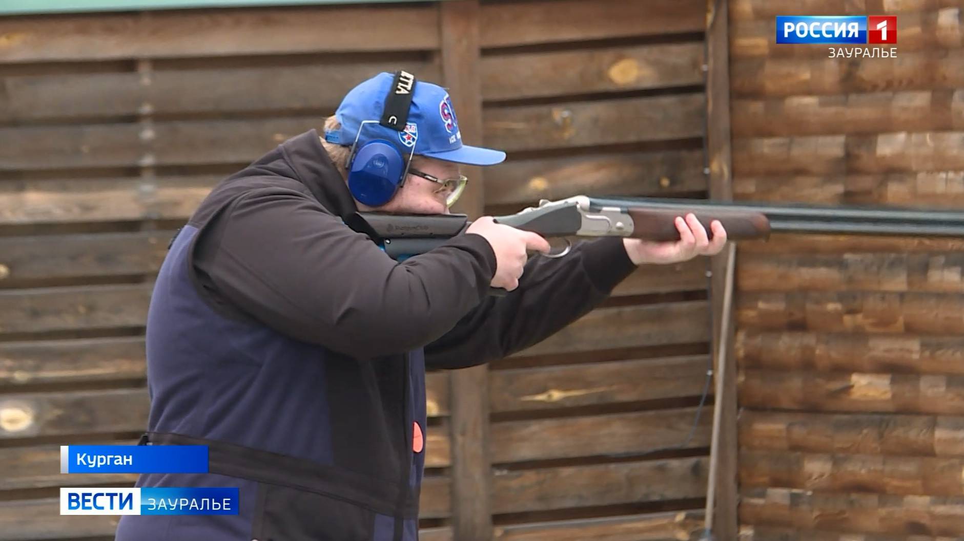В Кургане состоялся финал Кубка области по стендовой стрельбе. смотреть онлайн