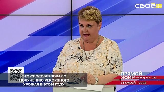 По итогам работы самолёта-лаборатории по искусственному увеличению осадков