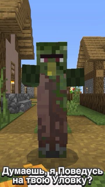 Minecraft 1 апреля 2023. Житель говорит зомби-житель что спина белая! смотреть онлайн