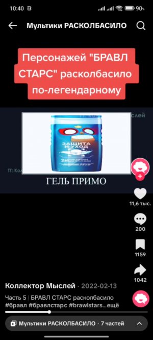учи ру 2