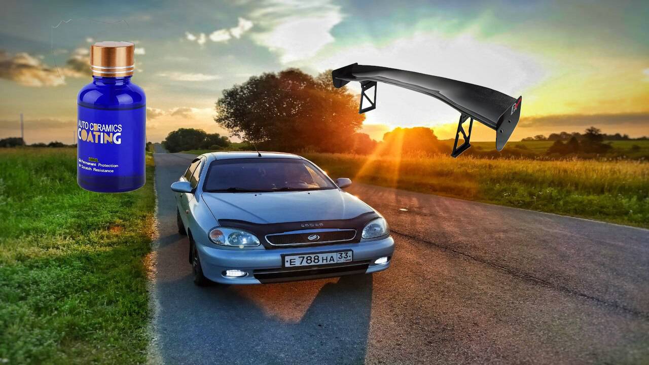 ПОКРЫЛ КУЗОВ КЕРАМИКОЙ И ПОСТАВИЛ СПОЙЛЕР НА ЛАНОС