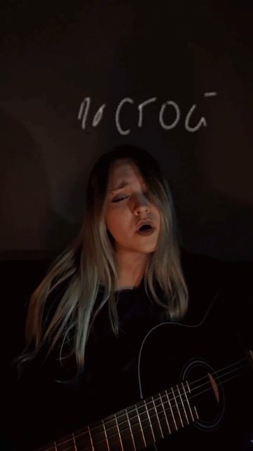 AP$ENT - можно я с тобой (куда ж без мини кавера на эту песню) смотреть онлайн