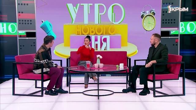 «Утро нового дня». В гостях Алекс Паркер смотреть онлайн
