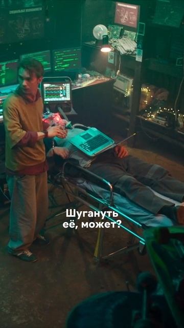 Напоминание от умных часов: вы хотели шугануть Уму Турман сегодня в 16:00 ⌚️ смотреть онлайн