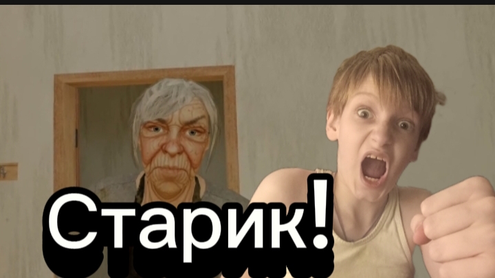 Скулбой постарел? | Oldboy runAway dh animation смотреть онлайн