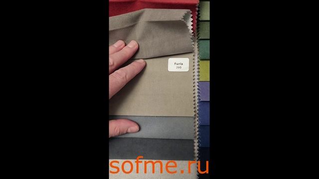 Ткань мебельная велюр Furla
