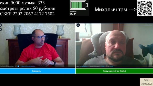 Книголюб смотреть онлайн