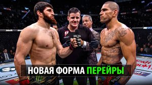 Теперь Анкалаеву Не Смешно? Бой Магомед Анкалаев VS Алекс Перейра 2 UFC 320 / Разбор и Прогноз