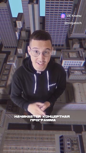 Кайфовый ролик анонс от нашей команды смотреть онлайн