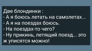 Молодая Жена и Старый Дед! Сборник Свежих Анекдотов! Юмор
