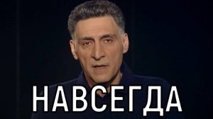 Кеосаян жив! Маргарита Симоньян поделилась шокирующим видео.