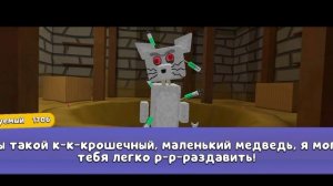 Просто Super Bear Adventure