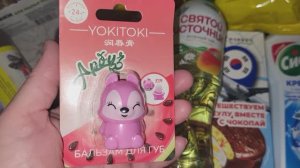 Интересные покупки из "Фикс прайс".