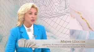 ТВ: Директор Алтайского филиала ЦОК АПК Мария Шостак рассказала о качестве урожая зерна 2025 года