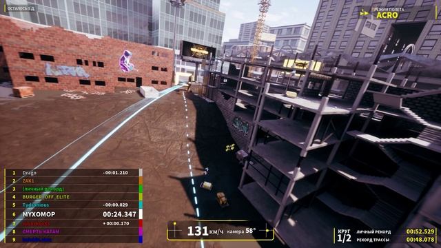 Новая трасса для личного зачета в Лиге Чемпионов по дрон-рейсингу в техническом симуляторе смотреть онлайн