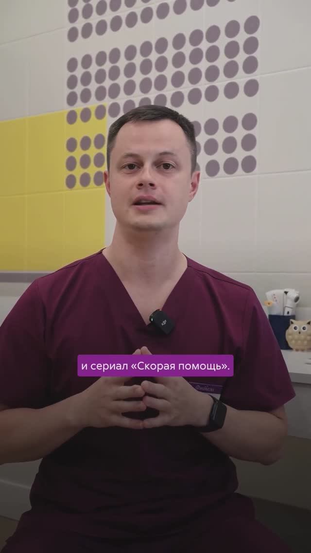 ⚕️ Доктор Фэнтези - педиатр Вячеслав Фетискин смотреть онлайн