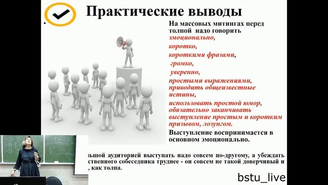 Коммуникативные законы, которые помогают жить