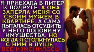 Истории из жизни|ЖЕНА подселила|Аудио рассказы|Аудиокниги слушать онлайн|Жизненные истории