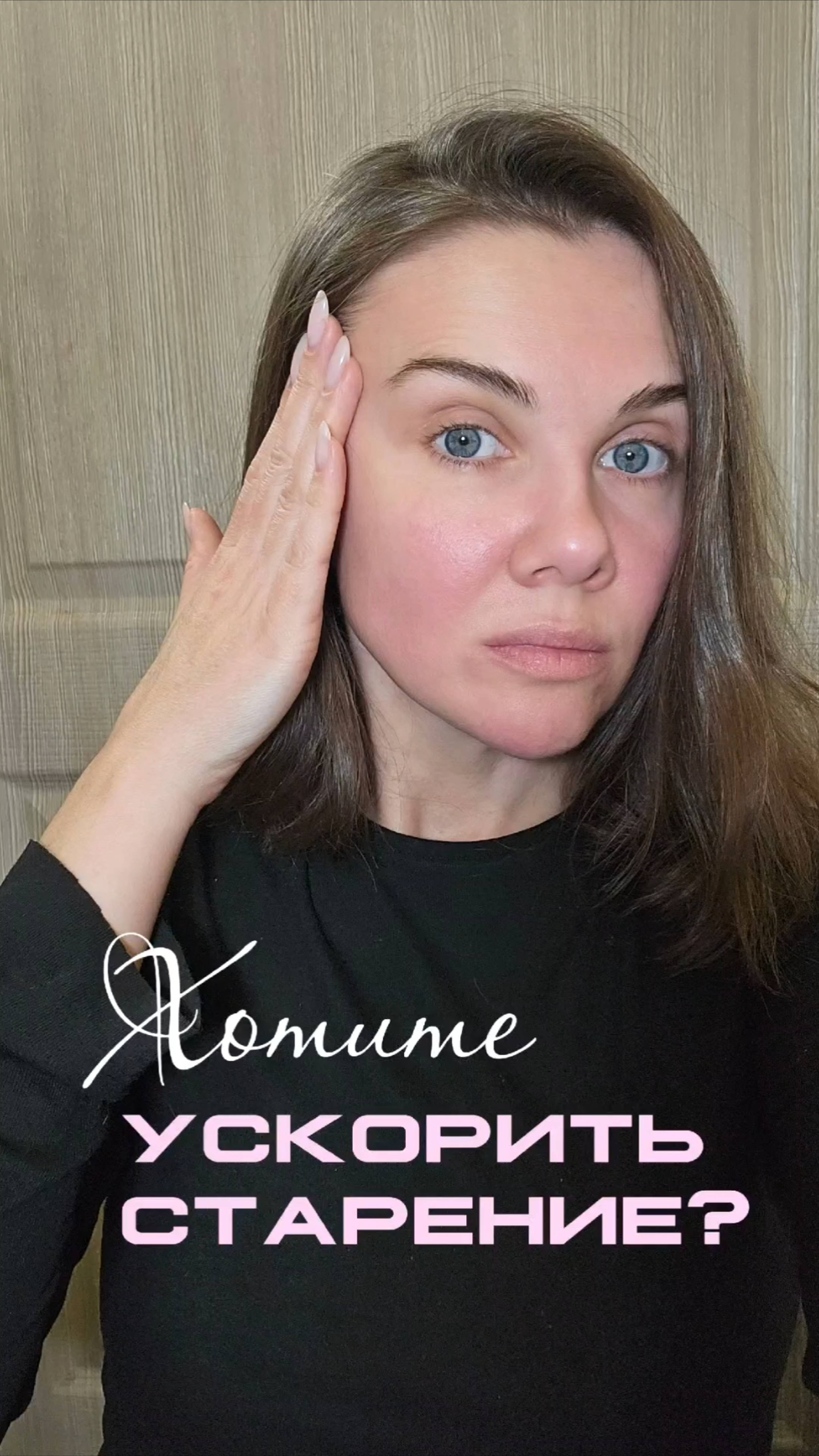 Как вы к этому относитесь?