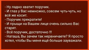 Бабка в Стрингах Соблазнила Деда! Сборник Свежих Анекдотов! Юмор