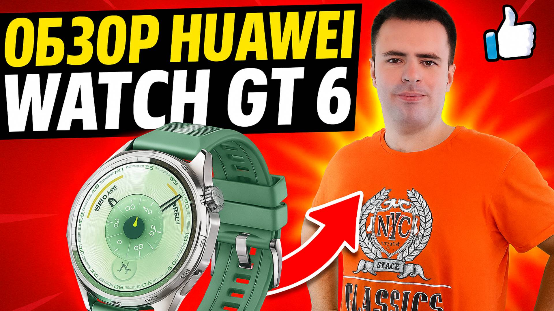 Обзор Huawei Watch GT 6 - лучшая автономность! смотреть онлайн
