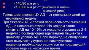 2 АГ