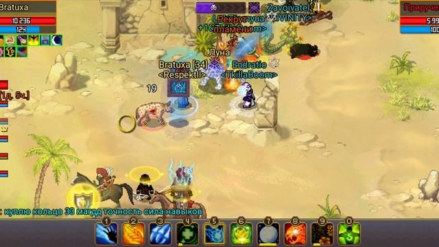 Warspear Online